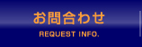 お問合わせ